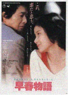 电影2012 主视觉海报