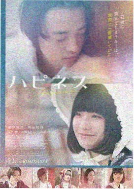 流浪地球 行星发动机海报