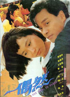 天地大冲撞 彗星撞击海报