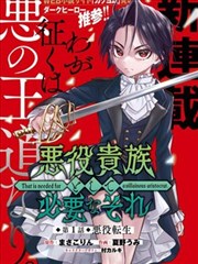 电影2012 榜单缩略图