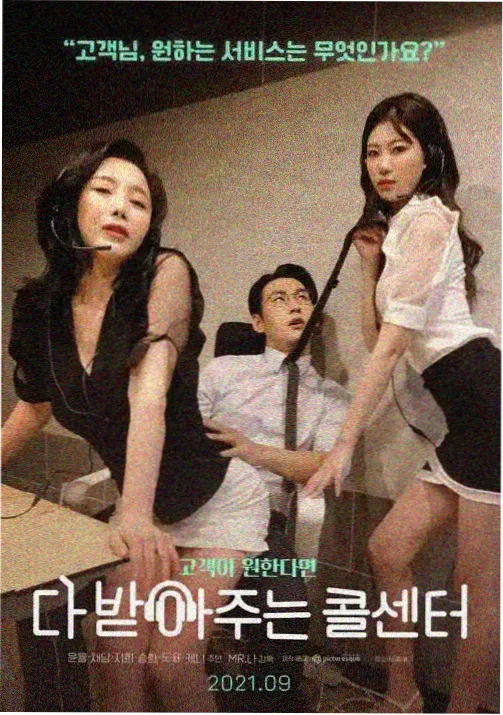 灾难片视觉特效技术配图